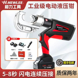 液压压线钳;其他液压工具;液压剪