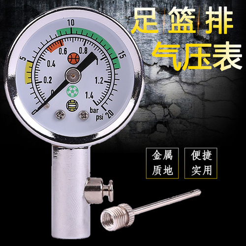 Football, volleyball and basketball game referee special pressure gauge metal ball pressure gauge professional pressure device can be deflated