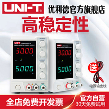 �������@���{ֱ�������Դ0-32V/6A�Pӛ���֙C�S���_�P�����Դ