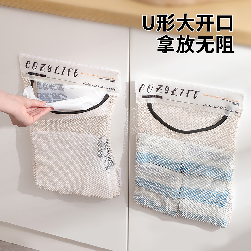 キッチンゴミ袋収納袋壁掛け式大容量収納袋ビニール袋収納マジックテープ網袋卸売り|undefined