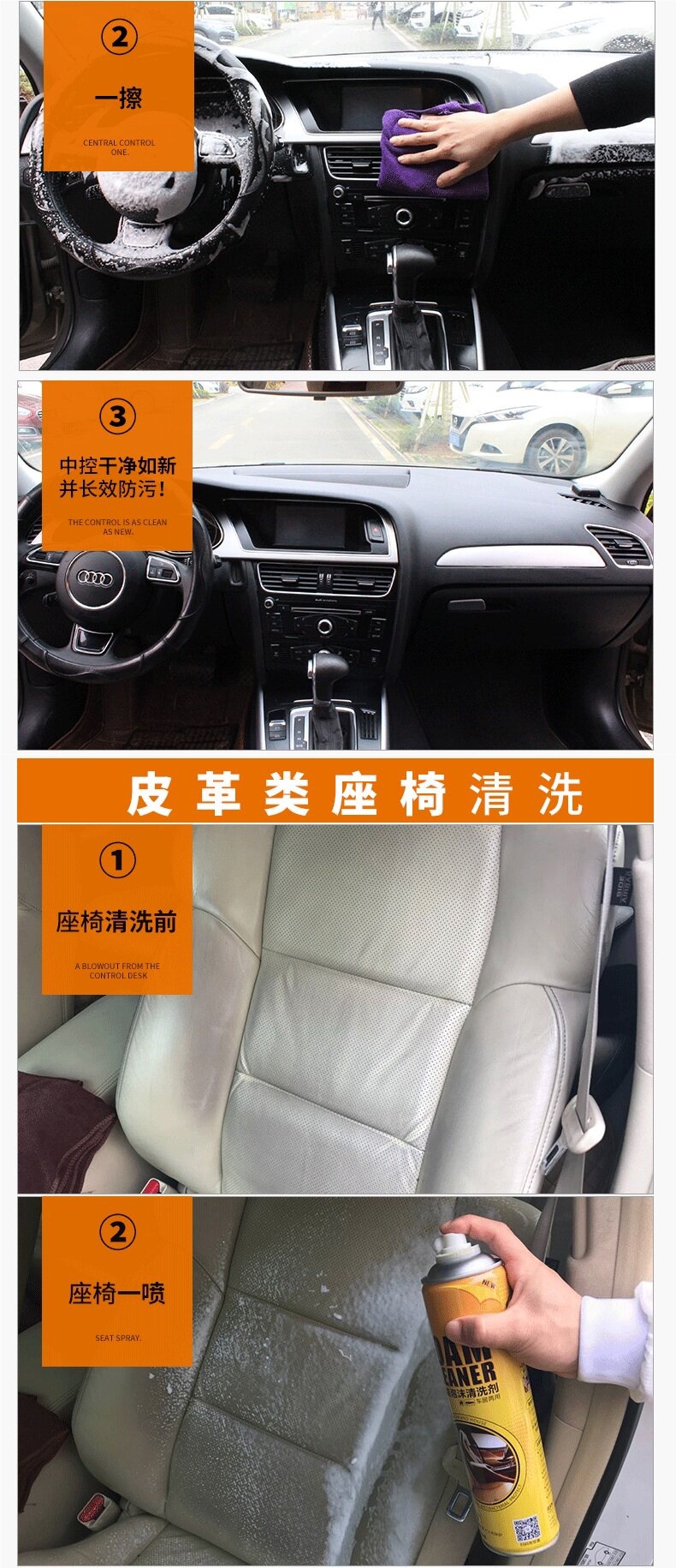 Car Interior Cleaner, No-Rinse Product, Powerful Special-Purpose Car Wash Liquid, Multifunctional Foam Cleaning Magic Tool for Leather and Headliner