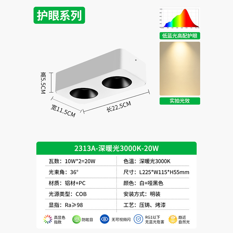 Lighthouse ultra delgada sin lámpara principal anti-deslumbrante tetra cuadrada de techo downlight dormitorio protector de ojos lámpara biliar 495L