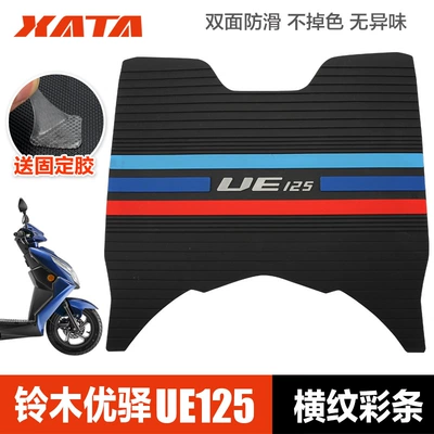 Motorcycle pedals – Qingqi Antelope Sedal Motorcycle - ue-horizontal-stripes