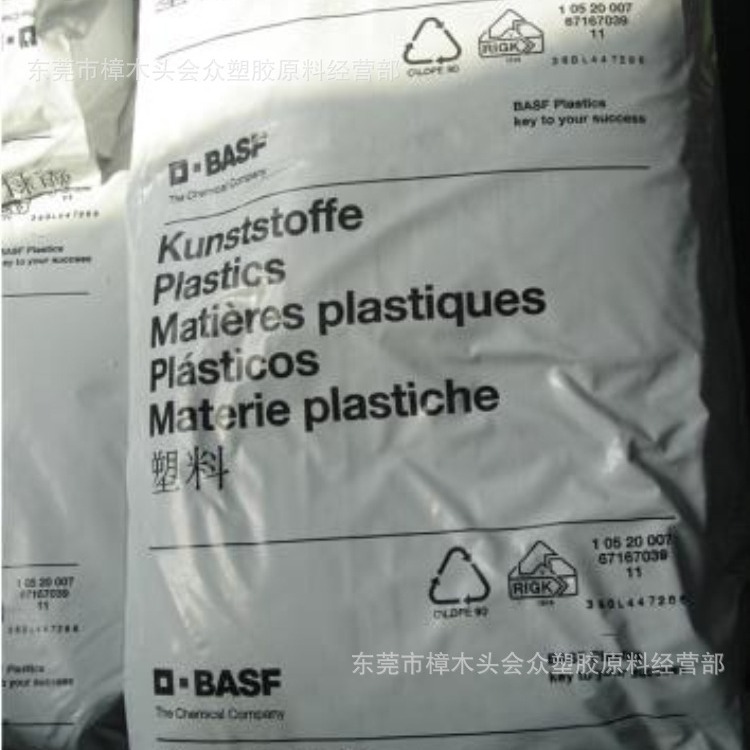 PBT/德国巴斯夫/B 4520高刚性高流动高抗冲电子电器家用电器部件