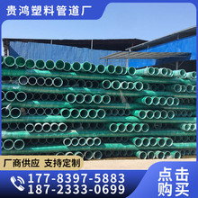 厂商供应双色玻璃钢夹砂管缠绕压力埋地式电力电缆保护玻璃钢管道
