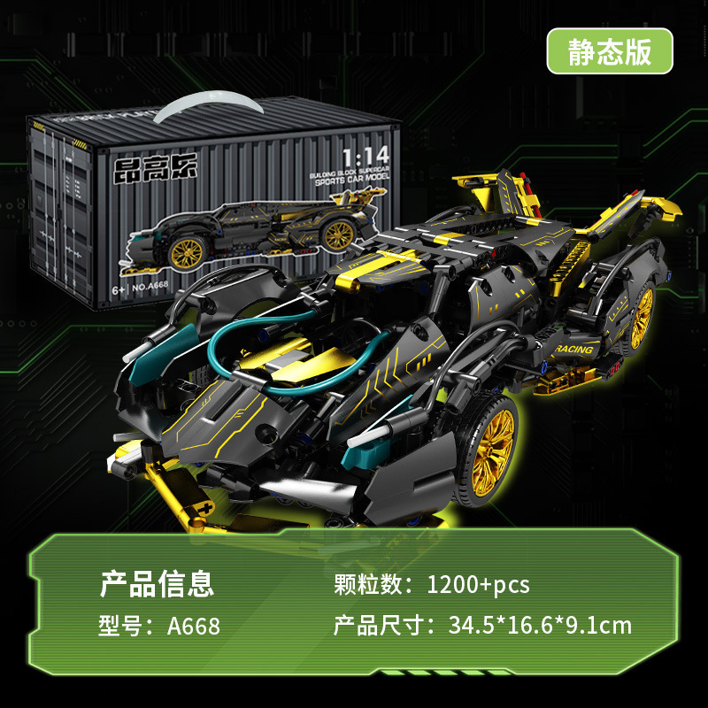 Compatible con Lego Porsche Sports Car 911 Rambo Green Bull Range Control remoto Bloques de construcción Modelo Juguete Dificultad al por mayor