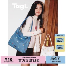 Tagi2024新款想象搭扣包通勤大容量牛仔帆布hobo托特单肩手提包