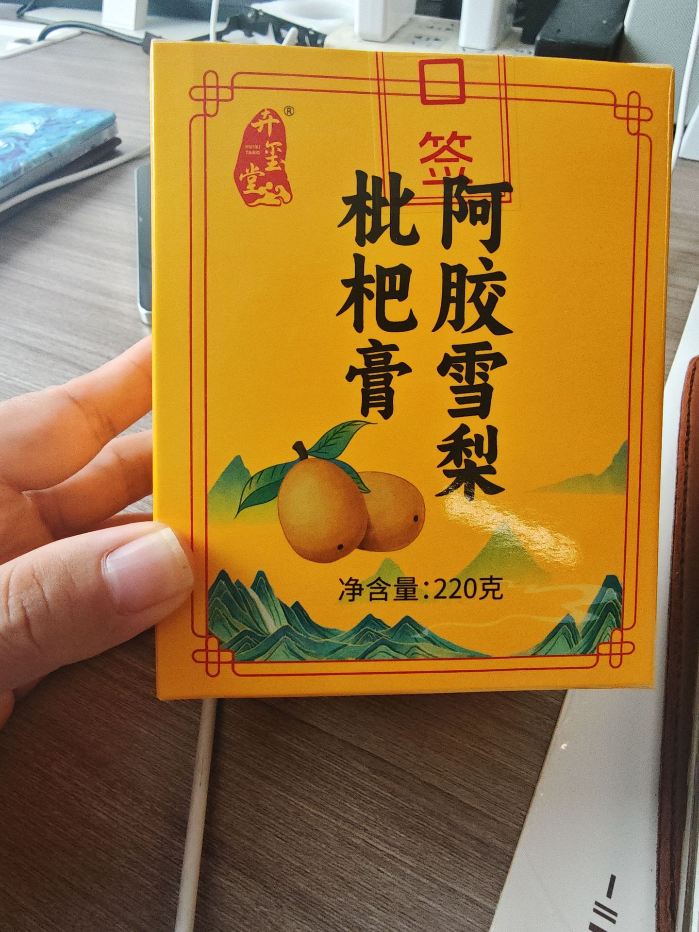 Ejiao Pear Loquat Paste (阿胶雪梨枇杷膏) — Herbal Fruit Paste with Lily Bulb & Poria, 220g preparation