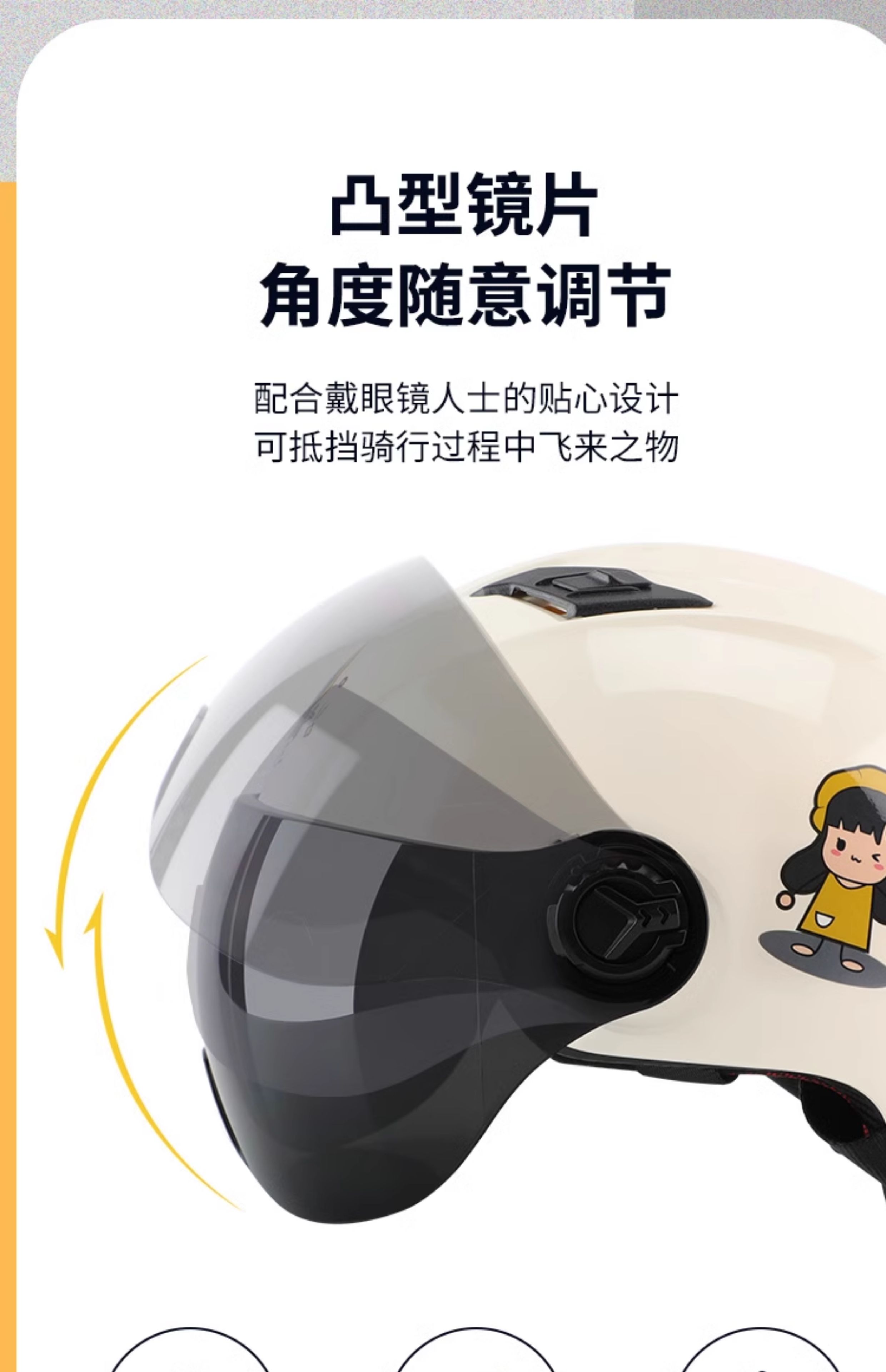 Electric Motorcycle Helmet 3C Certified