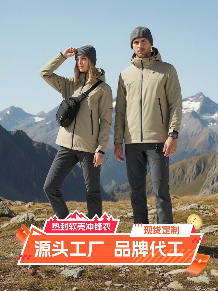 Vento impermeable transpirable desmontable revestimiento interior 3 - en - 1 chaqueta de pelusa agitada chaqueta de pelusa exterior