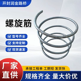 矿山施工设备;紧固件连接件;工程机械配件