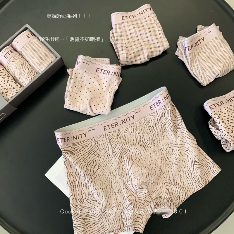 Little Gray Box 3.0 Leopard Print Men's Underwear Cotton Mid-Waist High Elastic Breathable Boys' Boxer Briefs Boxer Shorts 5 Pack