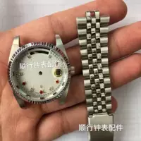 Часы Аксессуары Mimei для 2834 2836 2846 Корпус для всех стальных деталей для ремонта часов