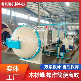 全套木材防腐浸渍罐 木板加压染色浸泡设备 真空高压木皮浸渍设备