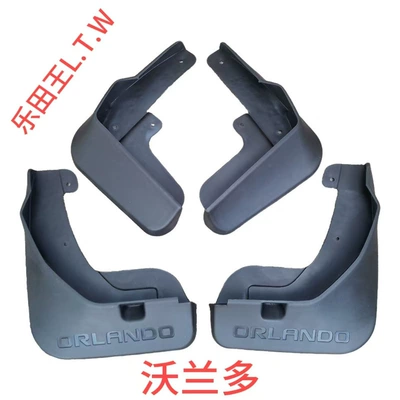 Mudguard: 3, TRAX, Trax - 18-25orlandothickened-and-anti-freeze