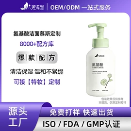 面霜;液态精华;身体乳、霜