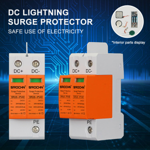 Secondary Lightning Protection 8/20Us40Ka Photovoltaic Dc Dc500V1000V Lightning Protection Dc Surge Protector Lightning Protection