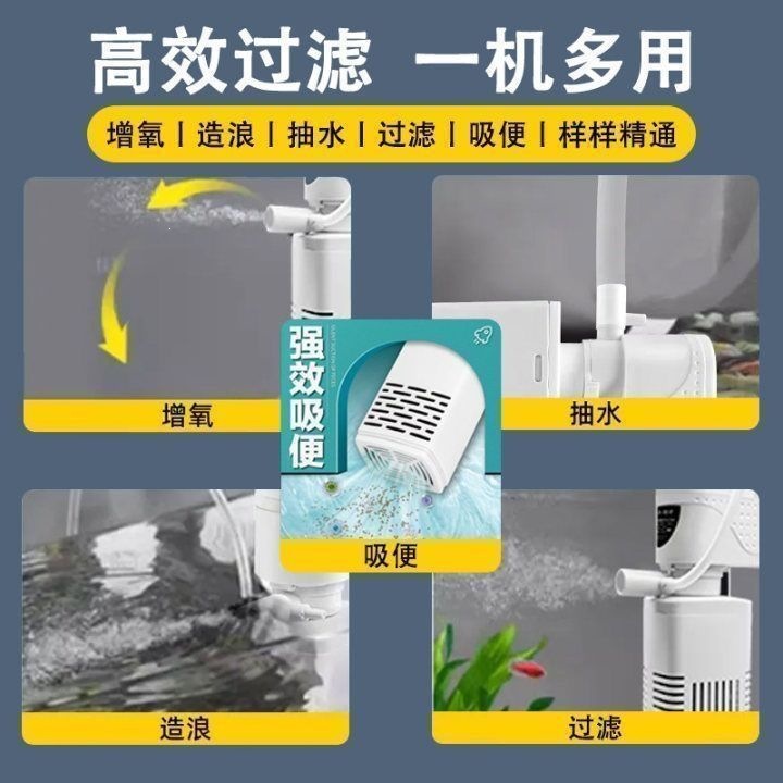 Aquarium, filter, box, three-in-one 4