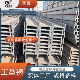 其他型材;彩涂板;冷弯型钢
