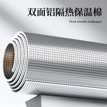 隔热膜阳光房楼顶隔热板窗户防晒遮阳屋顶耐高温彩钢瓦双面铝保温