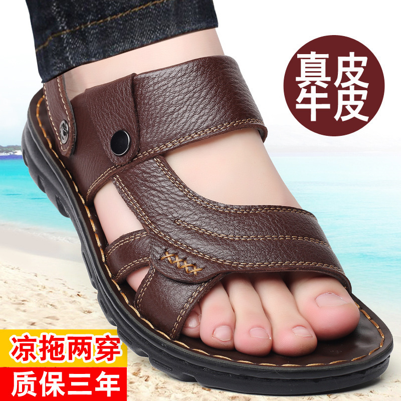 Sandals for Men 2026 New Style Genuine Leather Thick-Soled Beach Summer Outdoor Wear Dad Non-Slip Wear-Resistant Cowhide Sandals