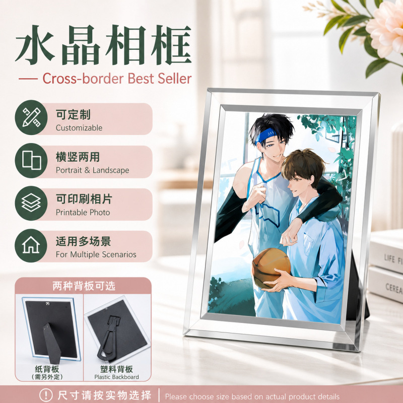 Strict selection of high-level crystal glass photo frame desktop ornaments high color value to send girlfriends gift advertising photo frame Strict selection of high-level crystal glass photo frame desktop ornaments high color value to send girlfriends gift advertising photo frame