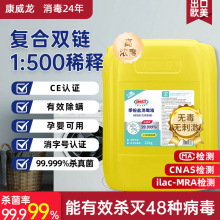 �������p朼��@�}����Һ22kg�ͺ�Һ1:500Ͱ���g�h�����S����Һ