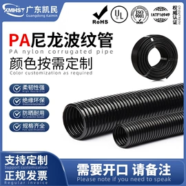 绝缘套管;波纹管;护套软管