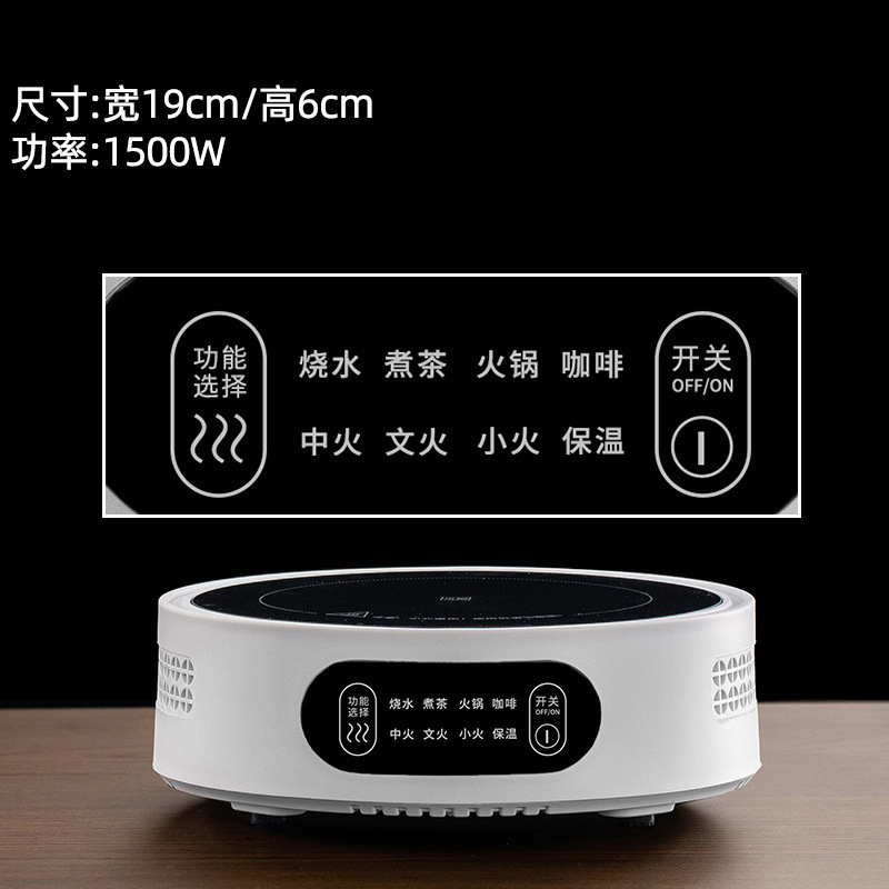 跨境米厨（Micur）1500瓦迷你电陶炉茶炉煮茶器家用多功能保温款|undefined