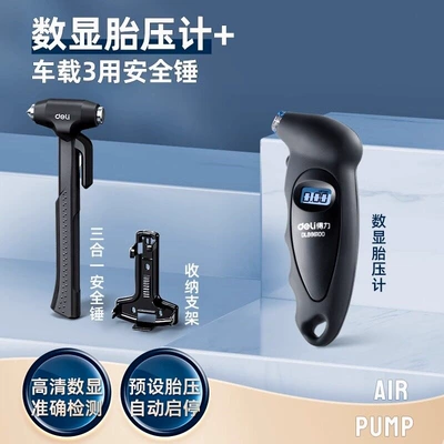 Air pressure gauge/tire pressure gauge gauge, high-precision pressure detector, digital - intelligent-digital-display-maxsafe-travel-kit