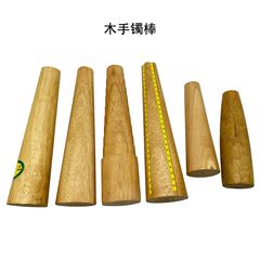 Wooden bracelet stick round egg-shaped drum-shaped stepped grooved bracelet repair plastic surgery correction enlarged measurement wooden stick solid wood