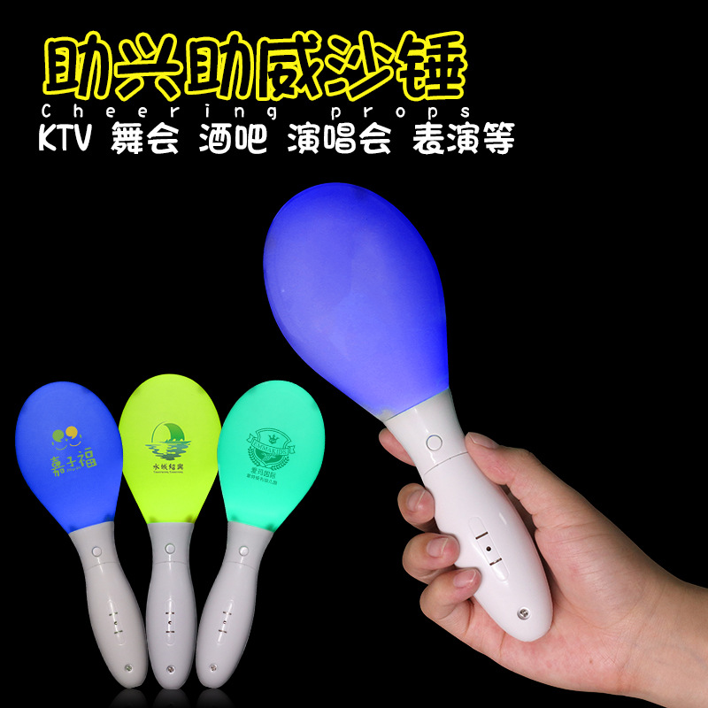 Barra de martillo de arena de manivela colorida LED, accesorios de vítores de concierto, barra luminosa de martillo de arena de plástico, barra oscilante personalizada por lotes