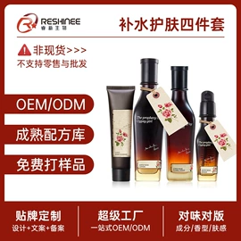 身体乳、霜;沐浴液沐浴露;液态精华