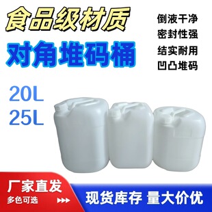 20��25���������϶Ѵa������Ͱ�����|���g�����λ�Ͱ��ʳƷ�����|