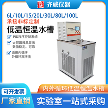 ����ҵ͜ز۵ؐ͜a�ز�����a�ؼӟ�ˮ��ѭ�hˮԡ��DHC-05-A