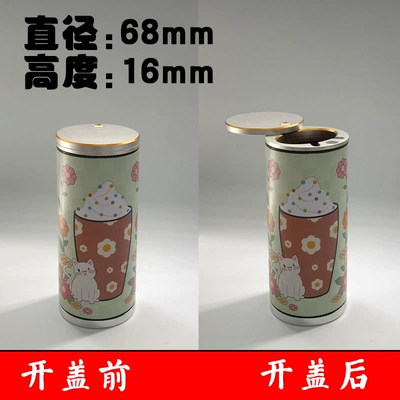 Heightened High-End Enclosed Car | Car ashtray - small-heightened-model-68-diameter-height-160-ice-flower-cat-model-side-push-silver-lid-standard