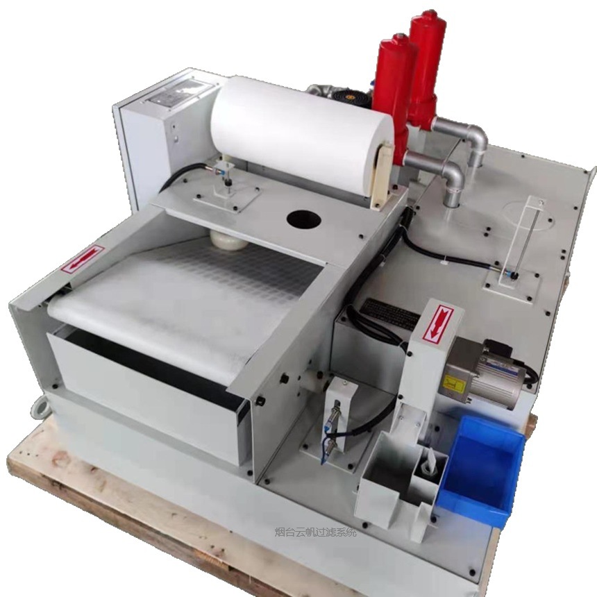 供应云帆rfgl固液分离纸带式过滤综合装置