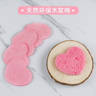 Cross-border hot sale heart-shaped compression face washing puff natural degradable deep cleaning makeup remover sponge wood pulp cotton face washing puff