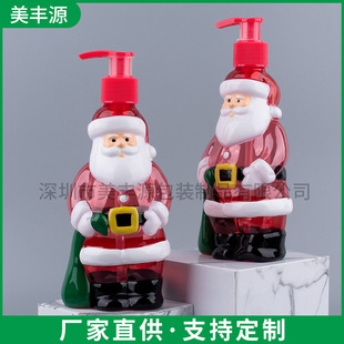 Factory custom 310ml Santa Claus doll bottle pet shaped children cartoon emulsion bottle
