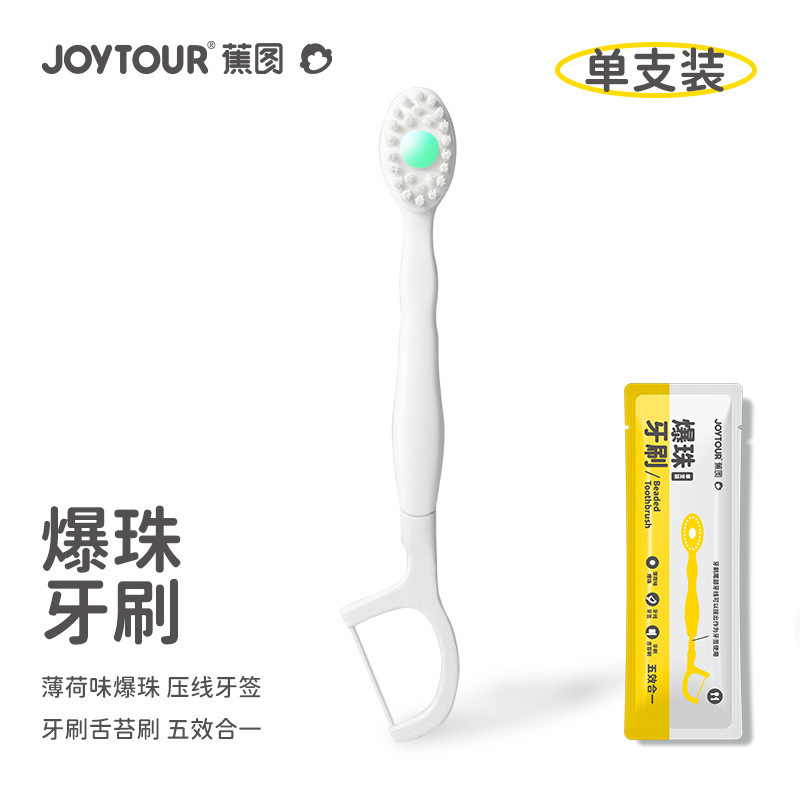 Cepillo de dientes de bolas desechable, paquete independiente, viaje de hotel, cepillo de dientes de bolas portátil multifuncional con hilo dental propio