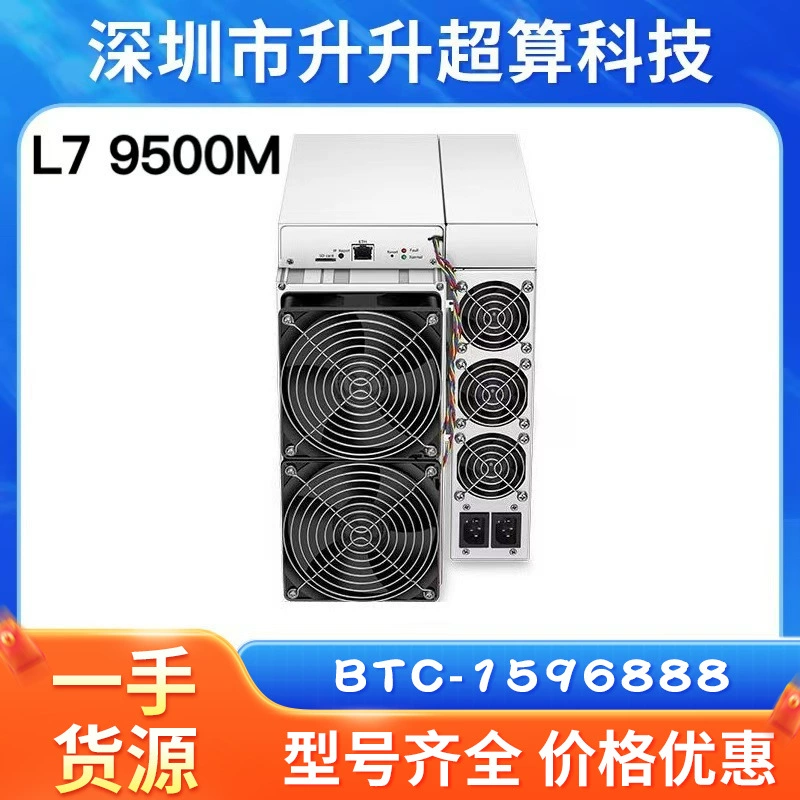 Сервер L7 9500M9300M9050M8800M