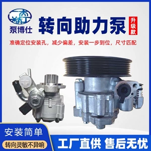 3W0 422154J is suitable for Bentley R8 Flying Spur Continental car steering system booster pump