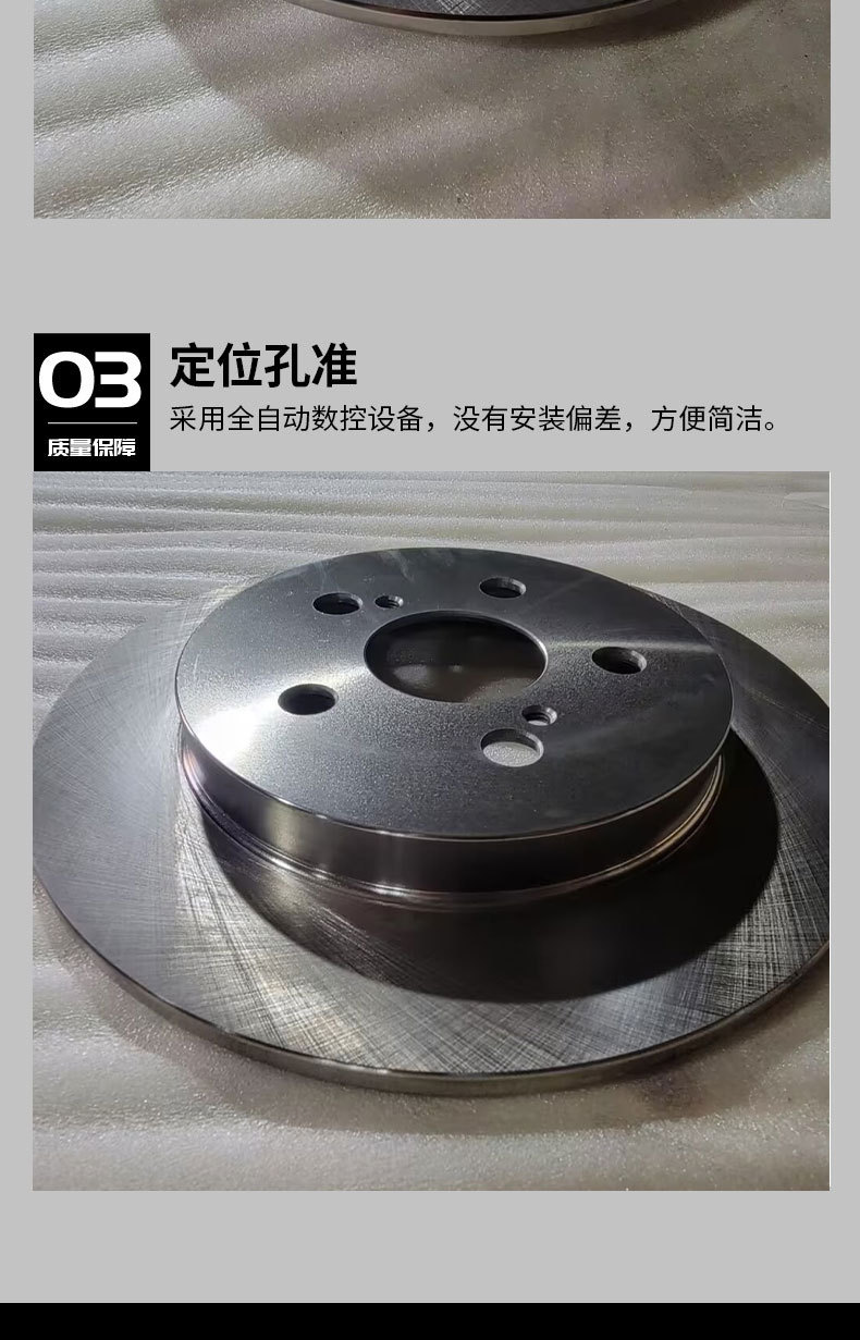 42431-02200 42431-02550 Is Suitable for the Rear Brake Disc of Toyota Prius (Zvw30)