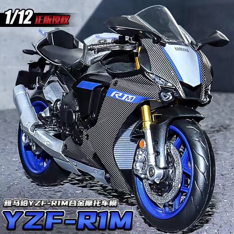 马珂垯1/12雅马哈YZF-R1M合金仿真摩托机车模型玩具摆件手办收藏
