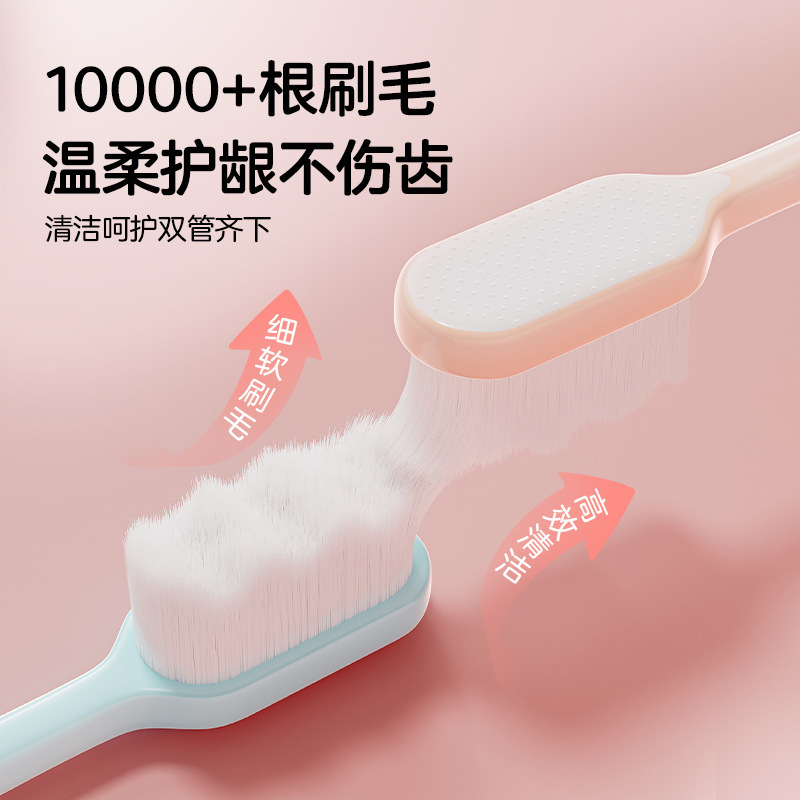 柔らかい毛と万毛を備えたベルベットのような波状歯ブラシ、大人の家庭用、超柔らかいカップル、妊婦、産後専用歯ブラシ、卸売、日常使用|undefined