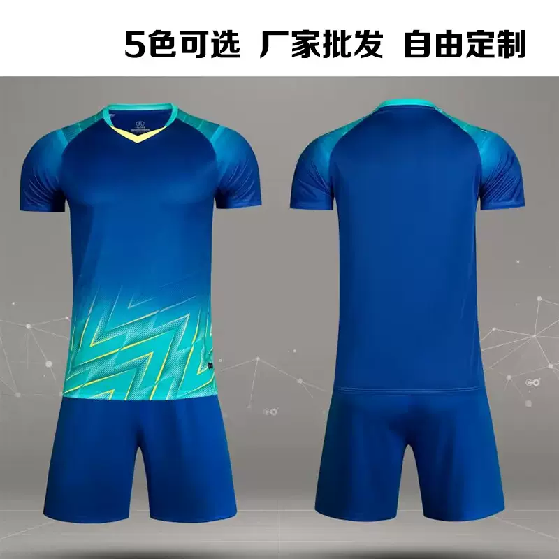 极速批发跨境成人运动球衣短袖儿童队服足球服套装男比赛训练球服