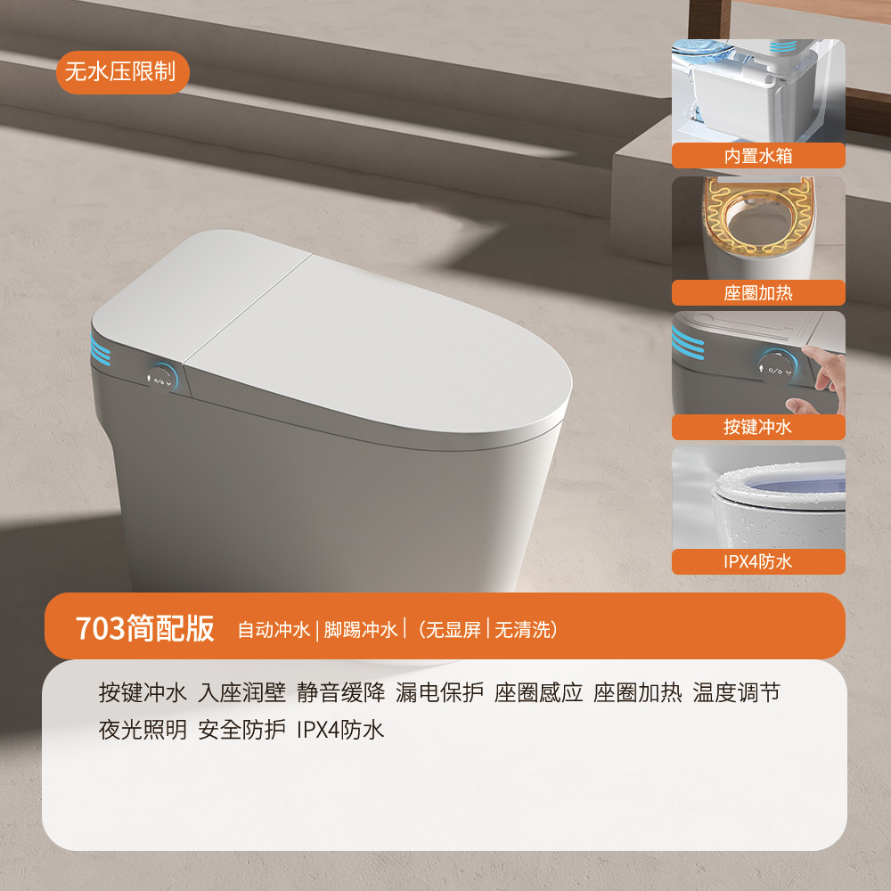 Inodoro inteligente ligero directo de fábrica de Chaozhou totalmente automático lavado trasero integrado inodoro doméstico con inodoro limpio image 7