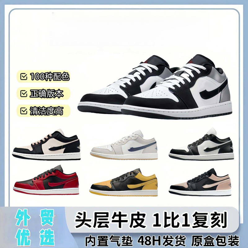Pure Original Aj1 Women's Shoes Black Pink Black Green Toe Retro Basketball Men's Shoes Couple Wear-Resistant Sports Putian Sneakers Pure Original Aj1 Women's Shoes Black Pink Black Green Toe Retro Basketball Men's Shoes Couple Wear-Resistant Sports Putian Sneakers
