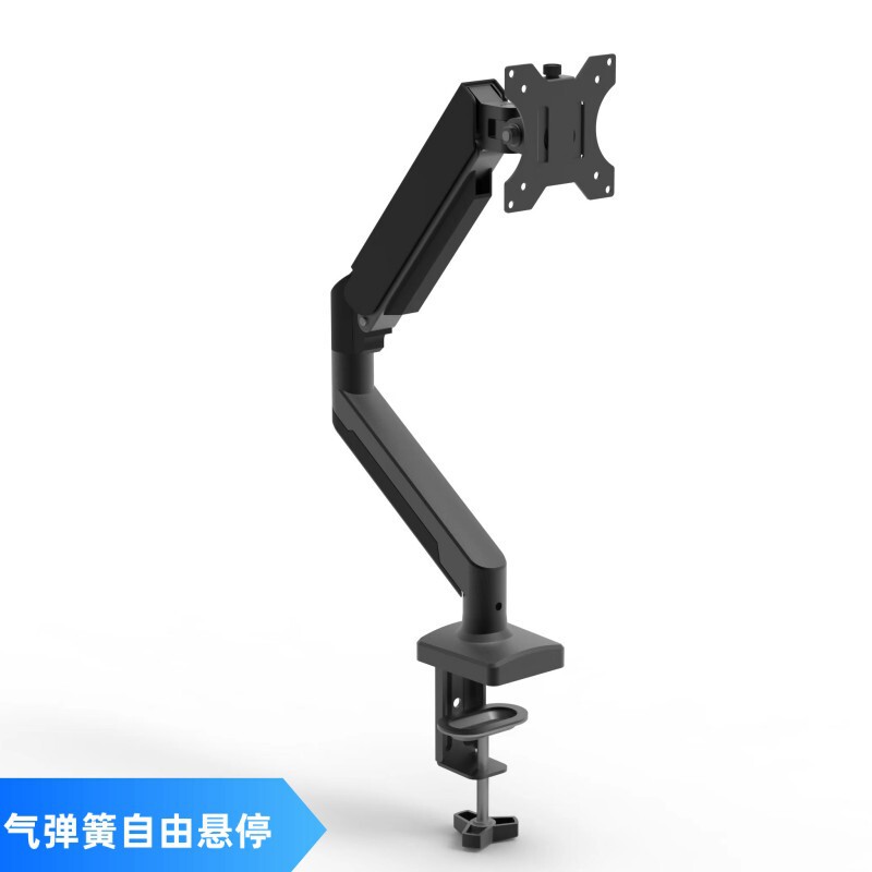 Aluminum alloy gas spring free hover mechanical arm bracket 13-32 inch support base screen monitor hanger