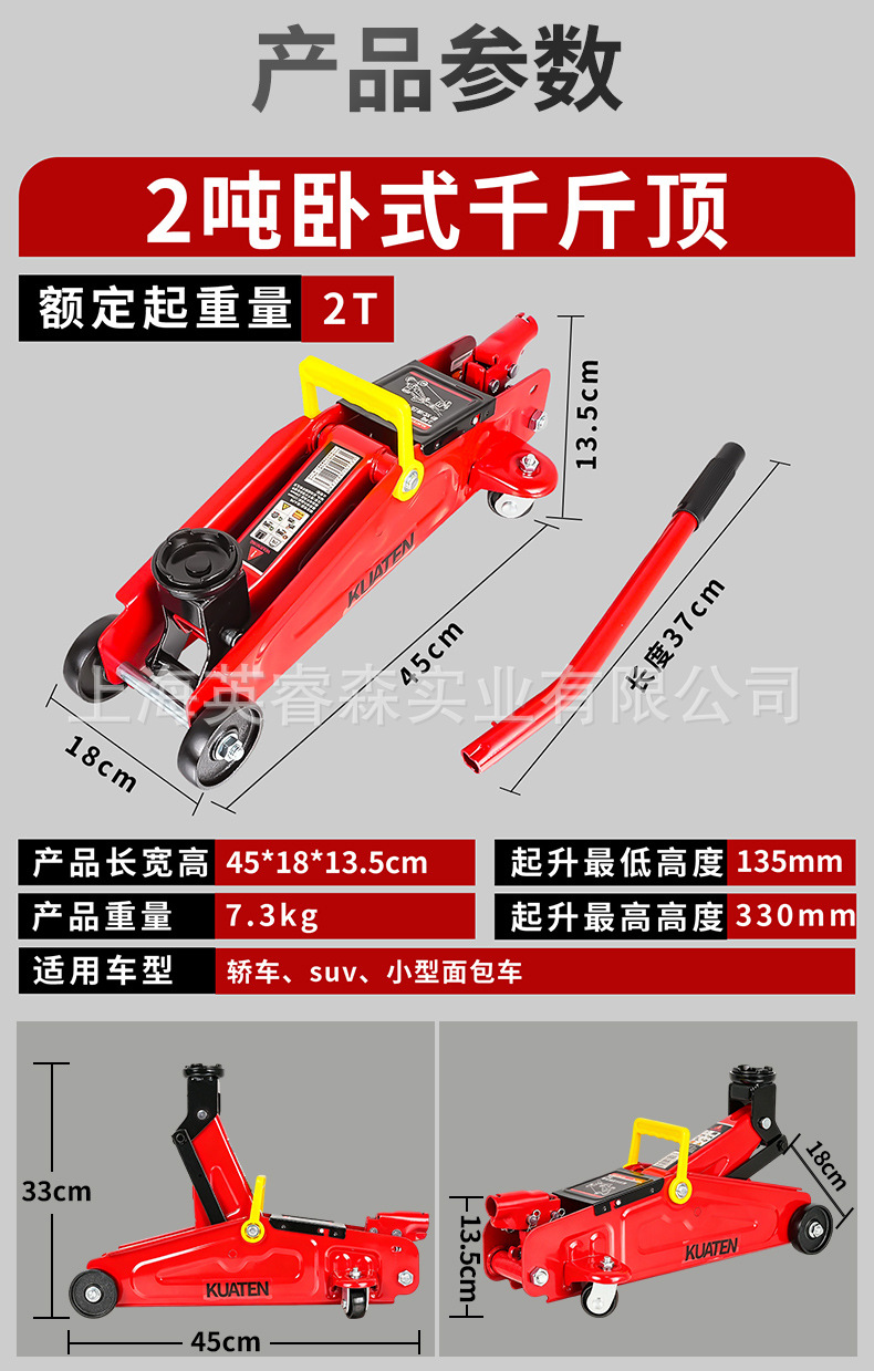 New horizontal hydraulic dual-pump ultra-low-profile 0kg 2-ton car and sports car special tire changing tool